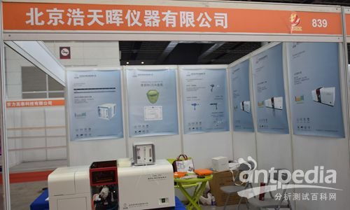 最美4月天，儀器廠商共聚南京科教技術與科學儀器展，探索科教設備新未來