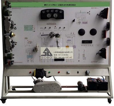 豪濼221167M4611運輸車全車電路示教板——上海碩博科教設備的創(chuàng)新教學工具