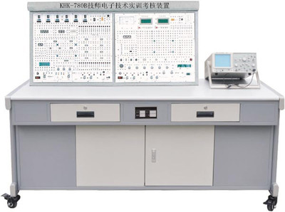 KHK-780B技師電子技術實訓考核裝置 上海開航科教的創(chuàng)新教學解決方案