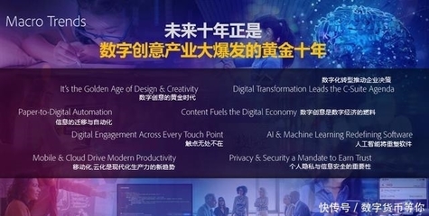 萬興科技董事長吳太兵亮相世界互聯網大會，解碼數字內容制作服務的成功之道